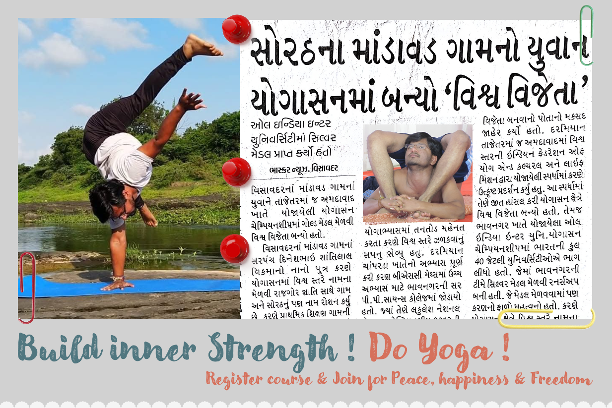 News - Sri Muktanand Spiritual Yoga School
